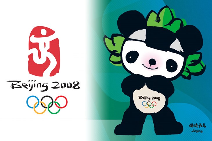 Najava dana - srijeda