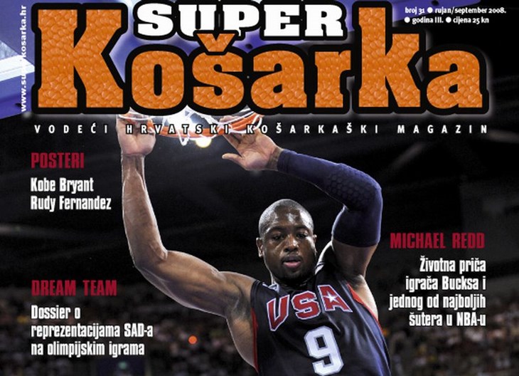 Nova Superkošarka - nove superzanimljivosti