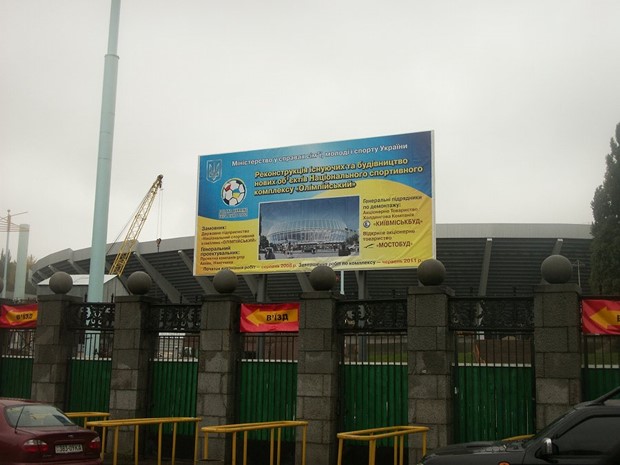 Ukrajinci će dovršiti stadione