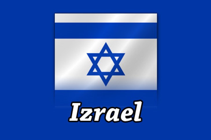 IZRAEL