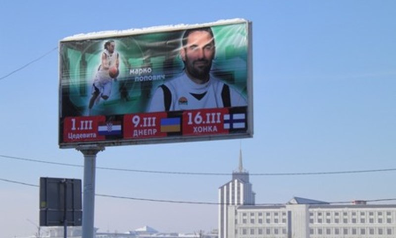Popovićev Uniks predvodi konkurenciju