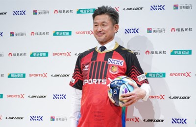 Miura potpisao za japanskog trećeligaša: 'Želja za igranjem još je jača'